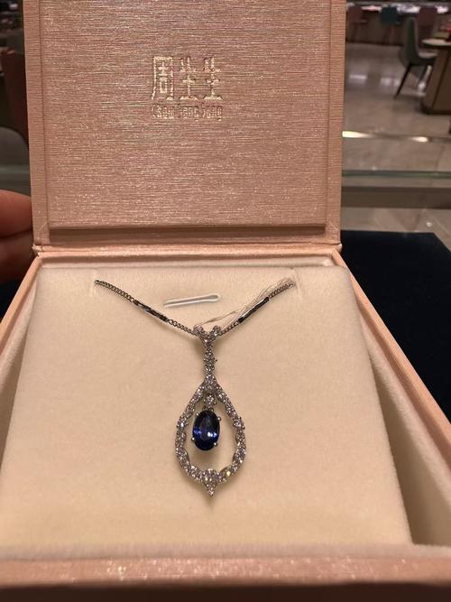 璀璨之約 藍寶石項鏈，永恒忠貞的象征