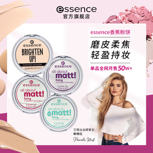 艾森絲服飾粉餅淘寶優惠券匯總 | 實時更新，輕松選購省心省錢